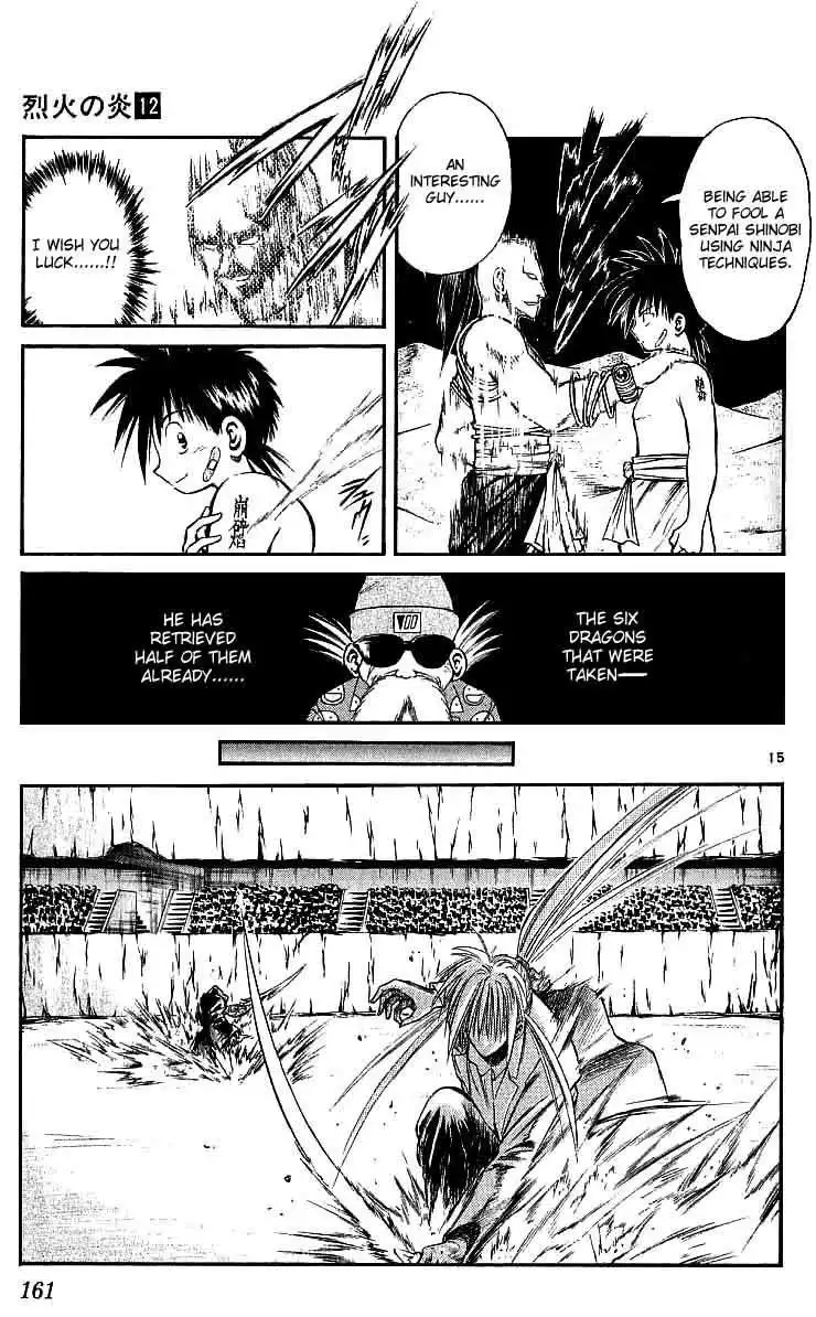 Flame of Recca Chapter 116 15